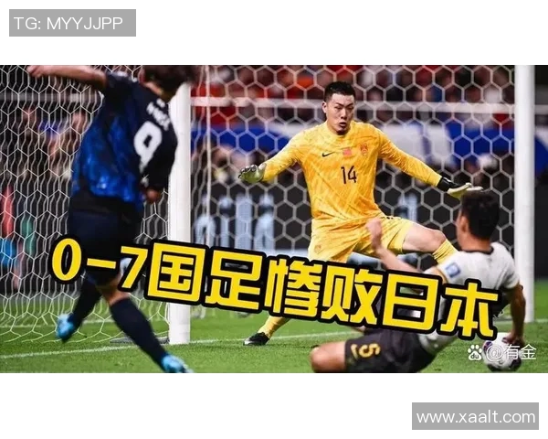 中国与法国足球对决精彩回顾及比分分析